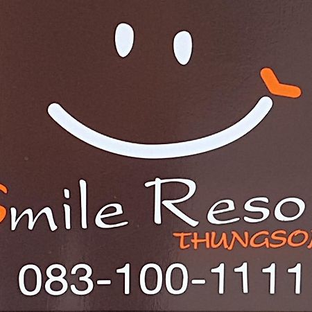 Smile Resort Thungsong Thung Song Экстерьер фото