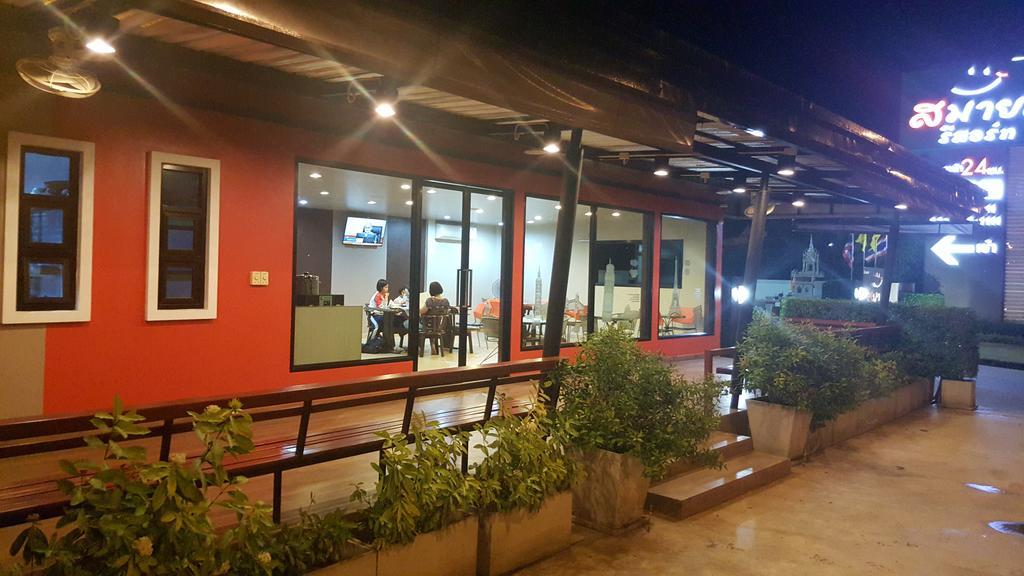 Smile Resort Thungsong Thung Song Экстерьер фото